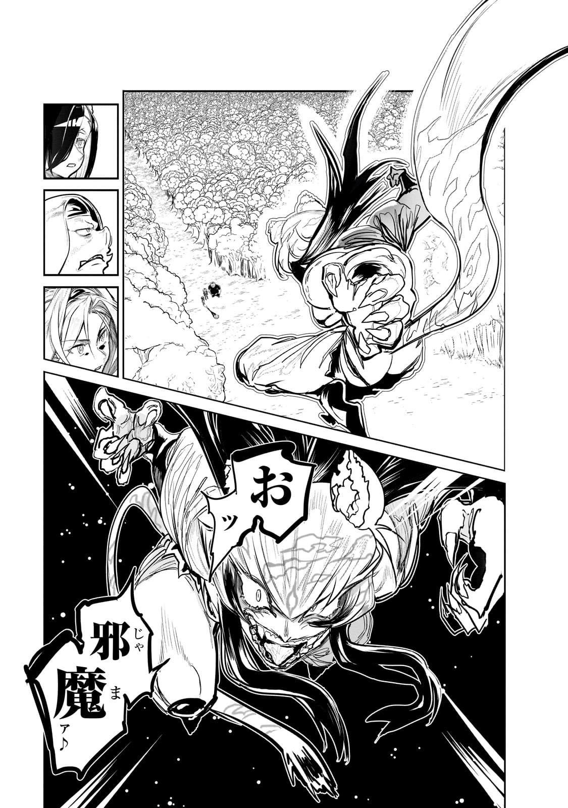 Orc no Shuhai ni Shukufuku wo - Chapter 34 - Page 24